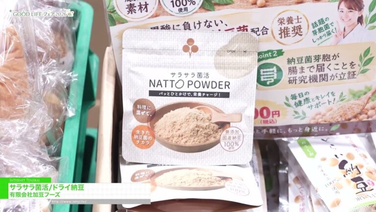 纳豆粉与风味干纳豆 - Kato foods [GOOD LIFE Fair 2026]