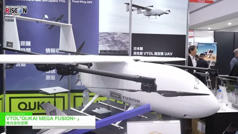 QUKAI MEGA FUSION® 3.5 VTOL 无人机 - Qu-Kai. [RISCON TOKYO 2026]