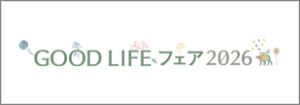 youtube-playlist-good-life-fair-2026-japan-zh-hans