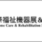 youtube-playlist-hcr-2026-japan-zh-hans