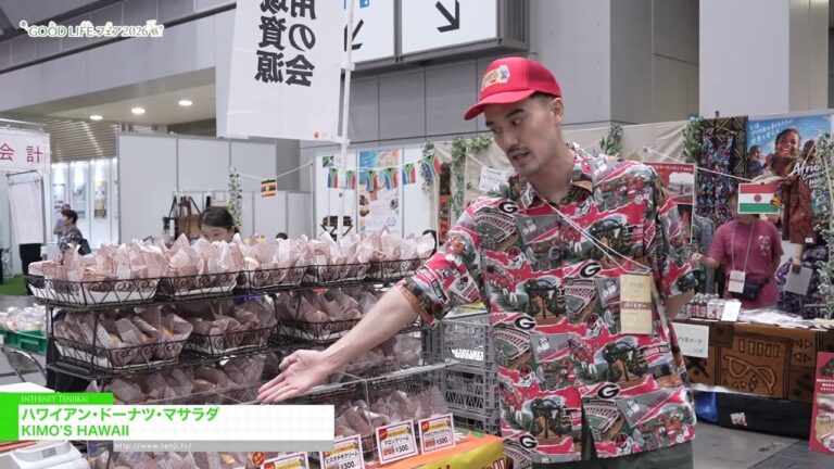 哈瓦那风甜甜圈玛拉萨达 - KIMO'S HAWAII [GOOD LIFE Fair 2026]